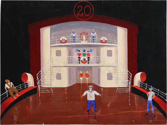 Неизвестный художник. Эскиз декорации «На корабле»